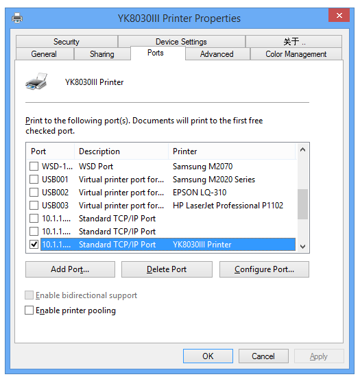 setup-network-printer-in-windows-using-printer-driver-arms-knowledge